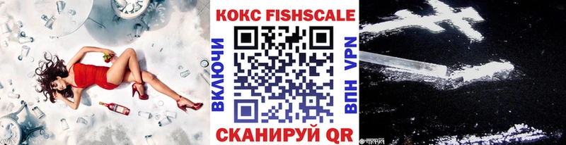 Как найти закладки Щигры Cocaine A-PVP Псилоцибиновые грибы Мефедрон МАРИХУАНА АМФЕТАМИН