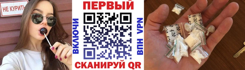 АМФ Premium  Щигры 