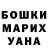 Метадон мёд Oxana Abazova