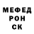 Alpha-PVP СК Mikey Chungus