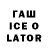 ТГК вейп с тгк Dawa Kojonova