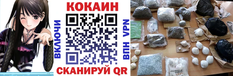 COCAIN Эквадор  Щигры 