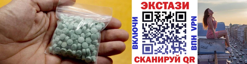 Экстази круглые наркошоп Щигры