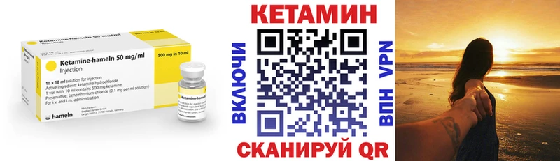 КЕТАМИН ketamine  купить  сайты  Щигры 