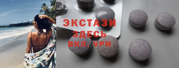 spice Беломорск