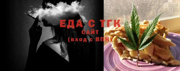 spice Беломорск