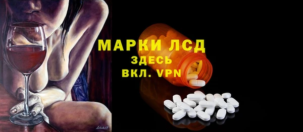 2c-b Белоозёрский