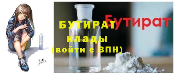 2c-b Белоозёрский