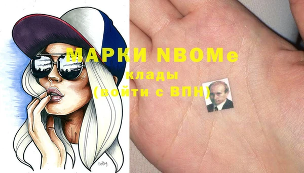 2c-b Белоозёрский
