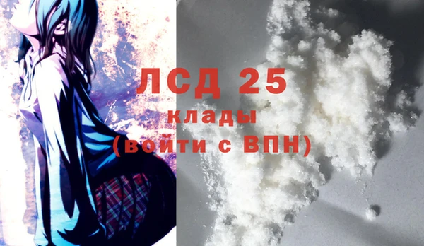 2c-b Белоозёрский