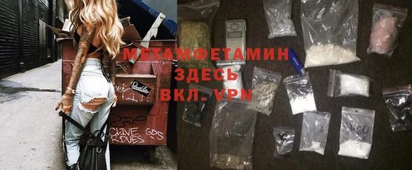 кокаин колумбия Белокуриха