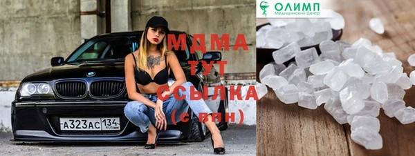 2c-b Белоозёрский