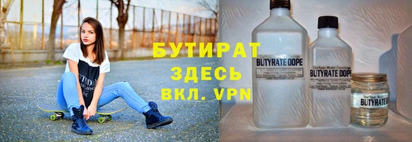2c-b Белоозёрский