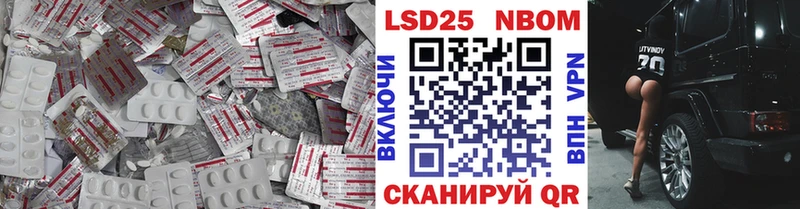 shop наркотические препараты Щигры ЛСД экстази кислота где найти наркотики