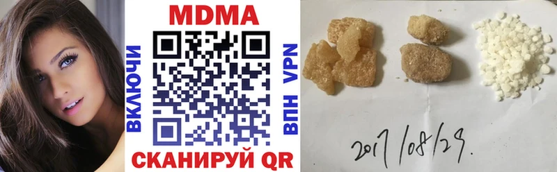 блэк спрут как зайти  Щигры  MDMA VHQ 