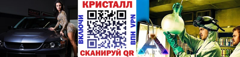 МЕТАМФЕТАМИН витя мега ссылка Щигры