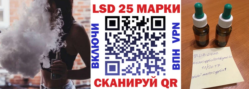 цены   Щигры  ОМГ ОМГ ССЫЛКА  Марки 25I-NBOMe 1,8мг 