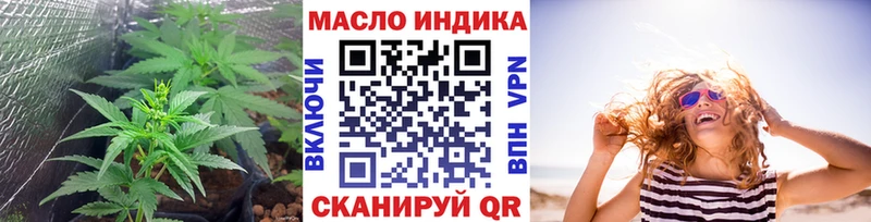 ТГК вейп с тгк  что такое   Щигры 