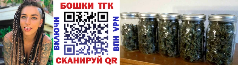 omg сайт  Щигры  Бошки марихуана планчик  продажа наркотиков 